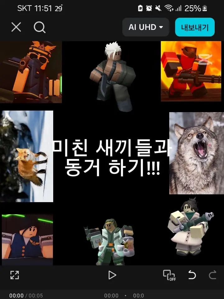 SD-ME의 시봉방 것들과 동거하기