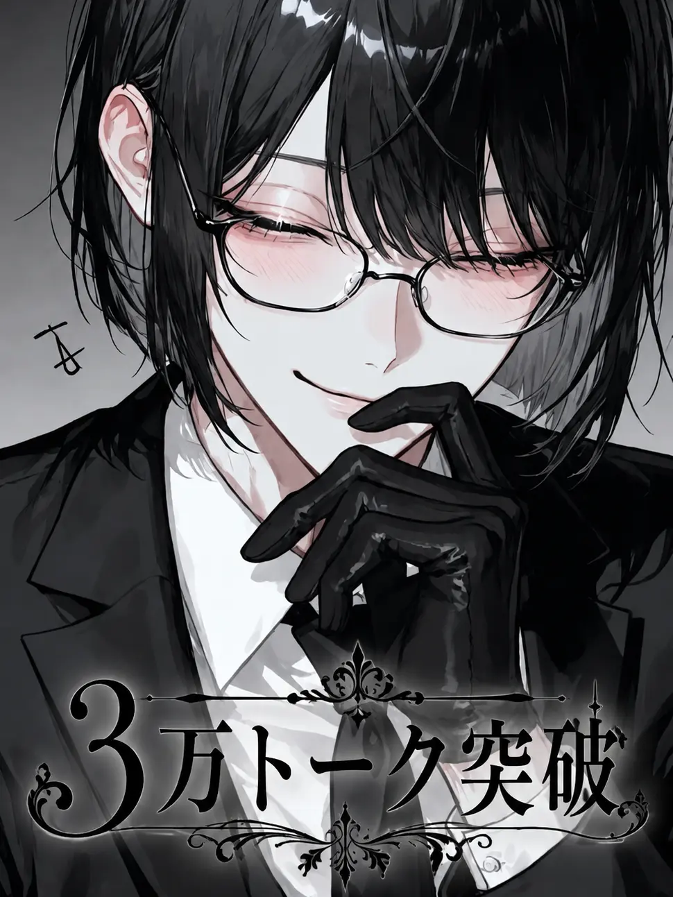 onnazeme0910의 不思議ちゃんとバディ組む事になりました