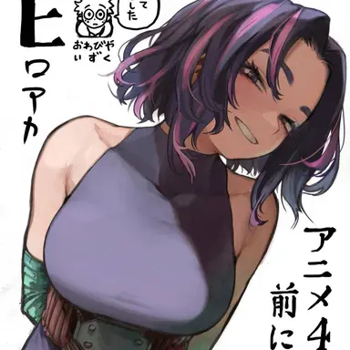 Profile image of レディ・ナガン