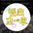 렛츠교우