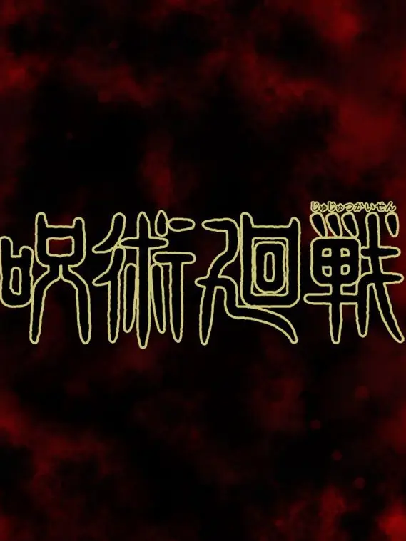 TartanPig0364의 愛される{{user}}