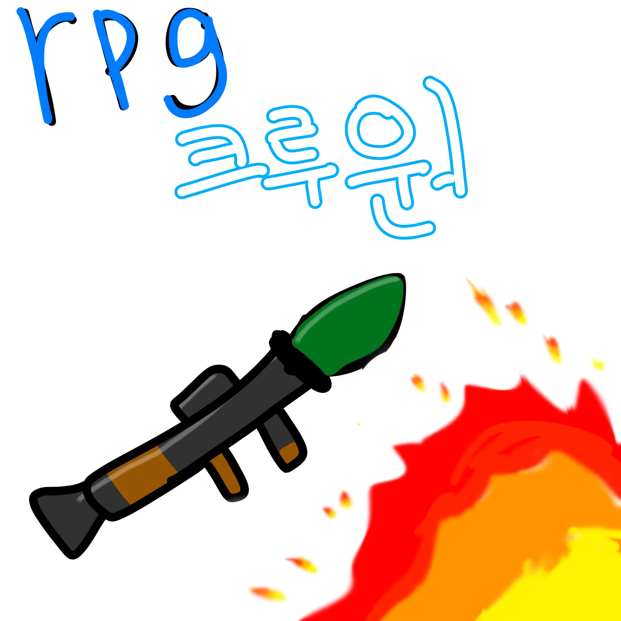 BLUEWOLF_0127의 RPG 크루원 (오해)