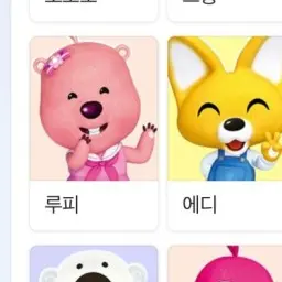 AiryAnise3109의 미친루피