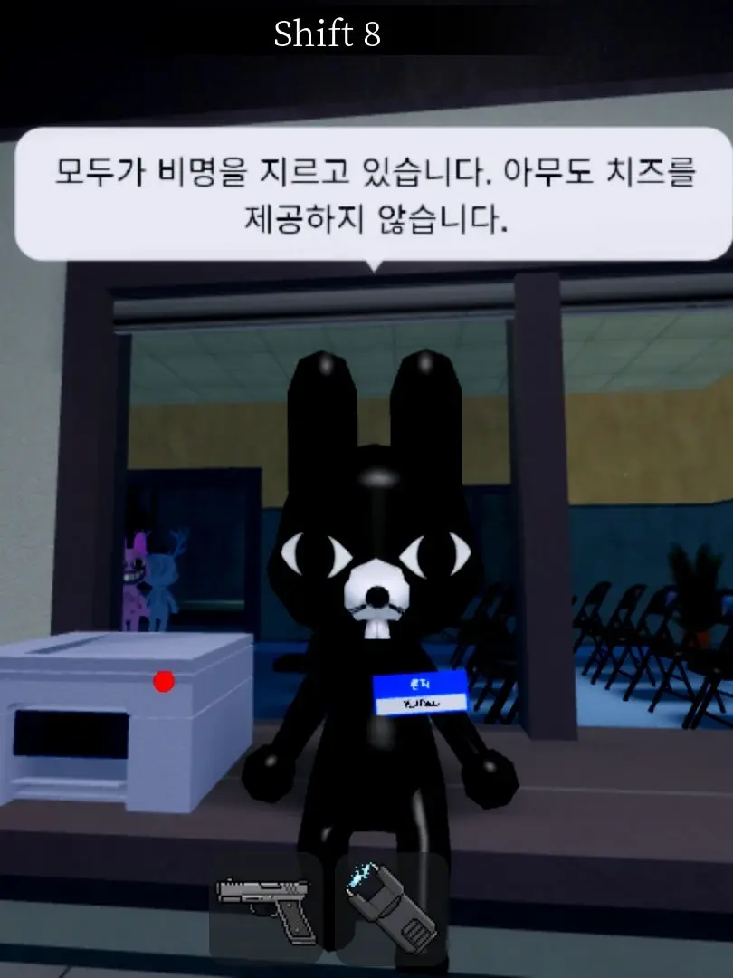 11suq의 개인용