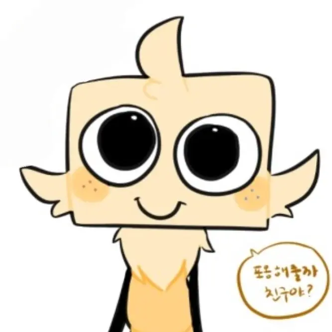 Milemile_come의 댄디의 세계 구브-Goob