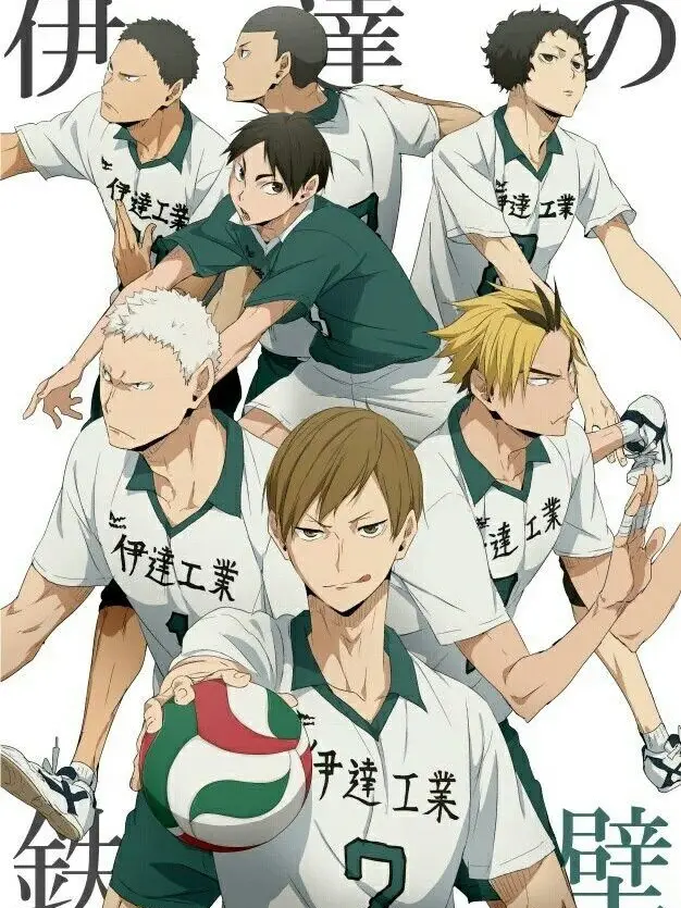 Mawa.__424의 伊達工業高校のマネージャー！！