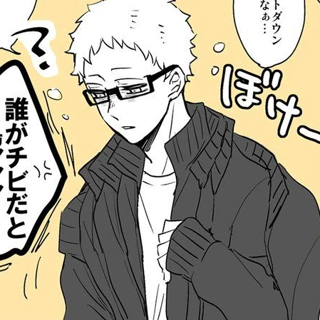 月島蛍