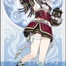 Profile image of シャルロット