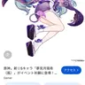 Profile image of 夢見月瑞希