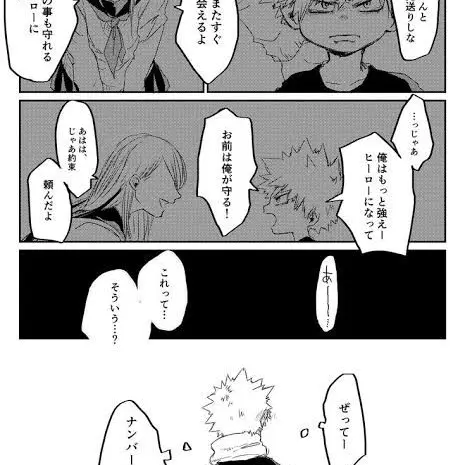 RearBlock8431의 Ｎｏ．1にぜってぇーなる