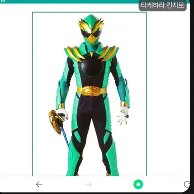 Profile image of 타게하라 킨지로