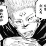Profile image of 両面宿儺