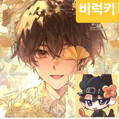 Profile image of 비럭키