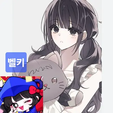 Profile image of 벨키
