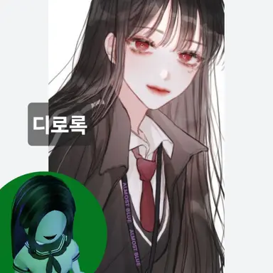 Profile image of 디로록