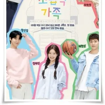 MutedCity9513의 조립식 가족