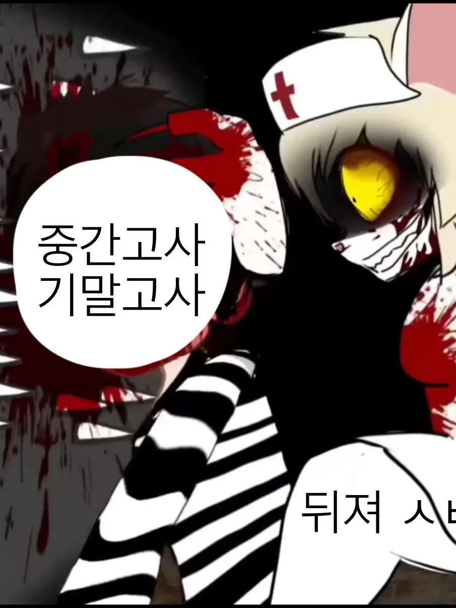 Lukerobbieforever의 끔쥐와 중간고사~!! ^^