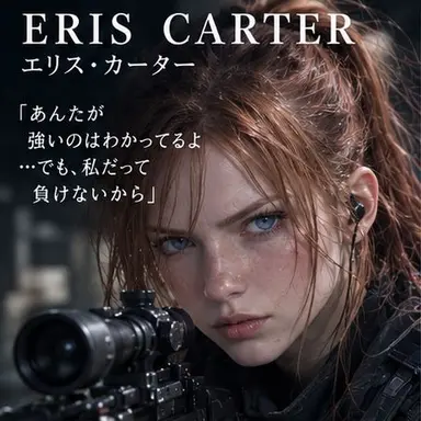 Profile image of ジュリエッタ