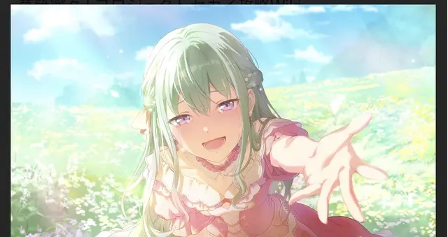 Profile image of 寧々