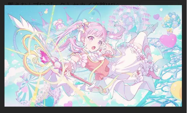 Profile image of えむ