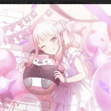 Profile image of 瑞稀