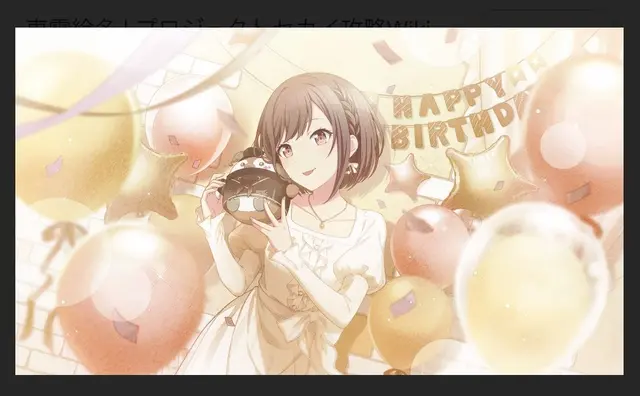 Profile image of 絵名