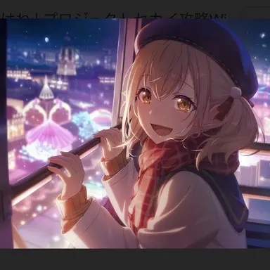 Profile image of こはね