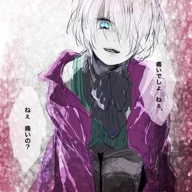 Profile image of Alois