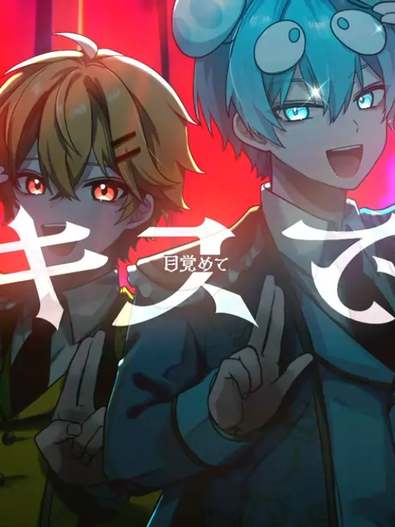 03deidei의 完璧な兄と負け王子