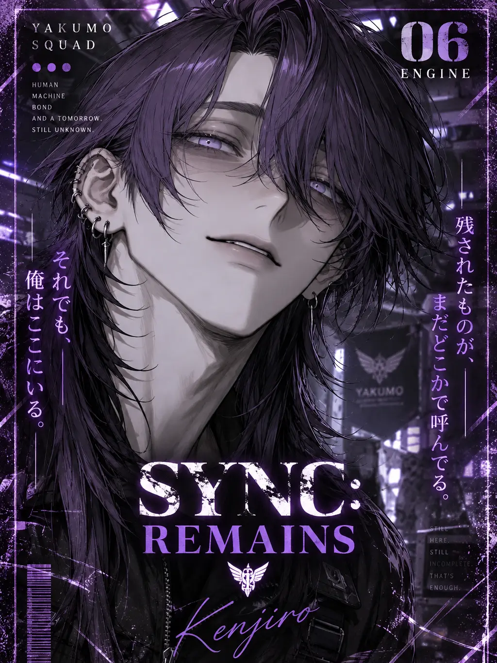 ori9zu9ru9_의 SYNC：REMAINS