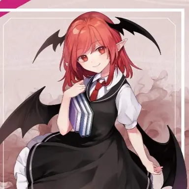 Profile image of 소악마