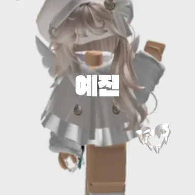 Profile image of 예진