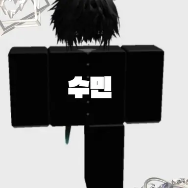Profile image of 수민