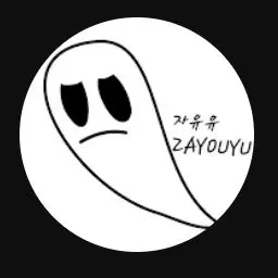 Profile image of 자유유
