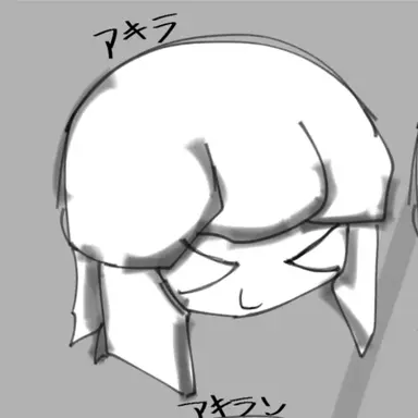 Profile image of アキラ