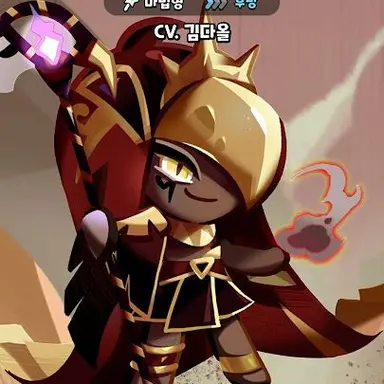 Profile image of 스모크치즈맛 쿠키