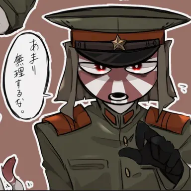 Profile image of 日帝