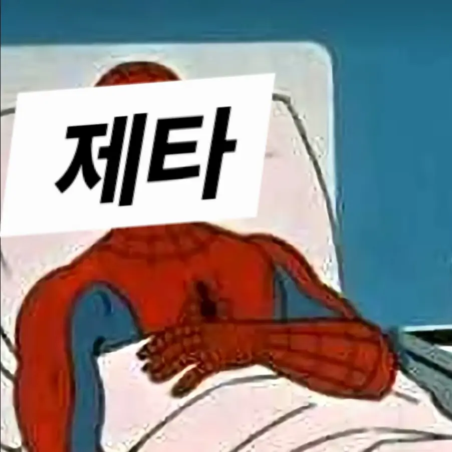This_is_so_amazing의 주르르