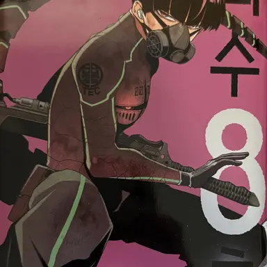 Profile image of 호시나 소우시로