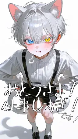 Profile image of 碧