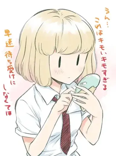 Profile image of Emiri