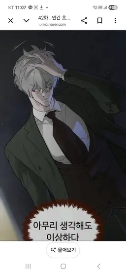 Profile image of 조한