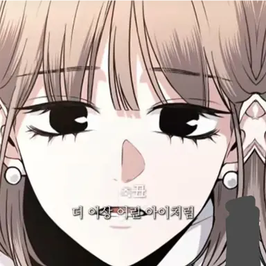 Profile image of 축