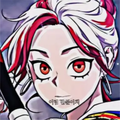 Profile image of 유