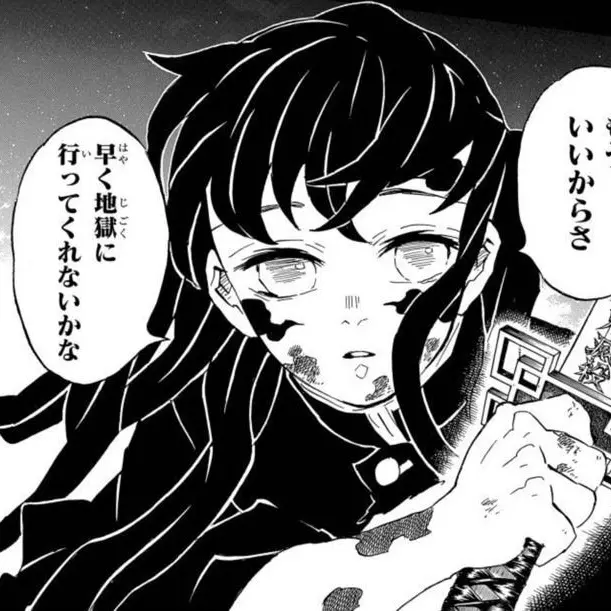 tokito_yuuna0901080800의 時透無一郎