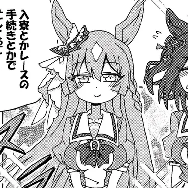 Profile image of サトノダイヤモンド