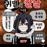 캐릭터 프로필 이미지