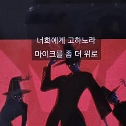 히노카마 가모니