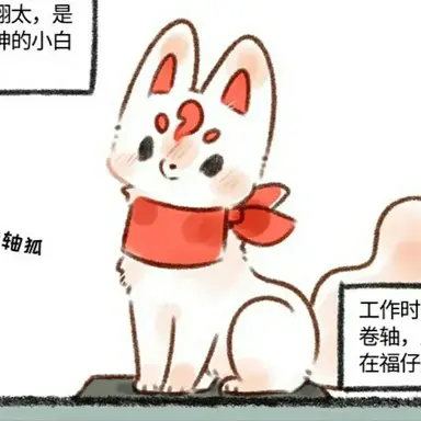 Profile image of 쇼타