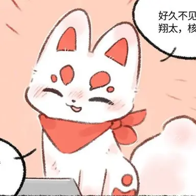 Profile image of 후쿠
